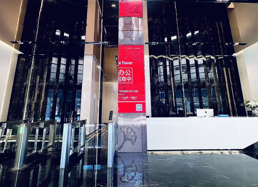 盈信西城大厦大堂图